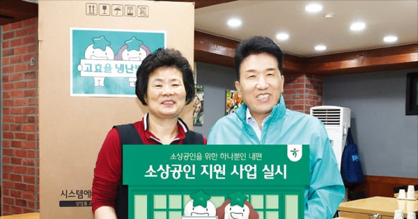 함영주 하나금융 회장(오른쪽)이 지역사회 소상공인 사업장을 찾아 고효율 에너지 냉난방기를 지원하며 기념촬영을 하고 있다. 사진=하나금융그룹