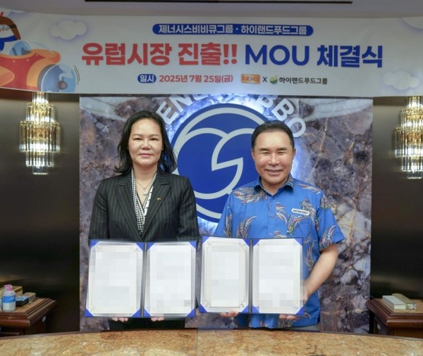 윤홍근 제네시스BBQ 그룹 회장(오른쪽)이 관계자와 기념 촬영하고 있다. 사진=제너시스BBQ 그룹