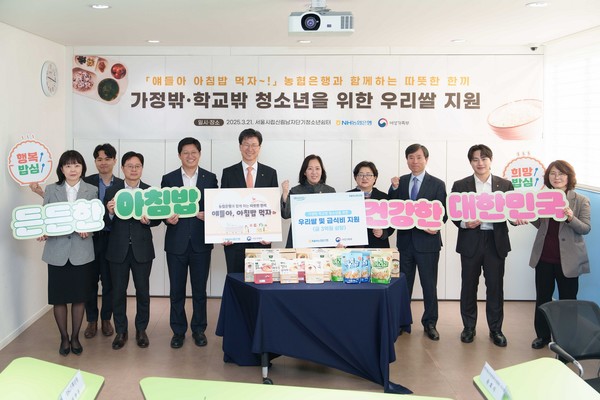 강태영 NH농협은행장(왼쪽 다섯째)이 지난 3월 서울 관악구 소재 서울시립 신림남자단기청소년쉼터에서 신영숙 여성가족부 차관(왼쪽 여섯째)에게 총 3억원 규모의 우리쌀과 급식비를 전달했다. 사진=농협은행