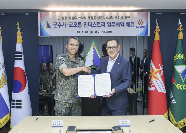 허성 코오롱인더스트리 대표이사(오른쪽)와 손대권 육군군수사령부 사령관이 업무협약 체결 후 기념촬영을 하고 있다. 사진=코오롱인더스트리
