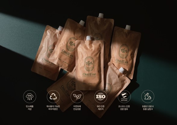 사진=회사 제공