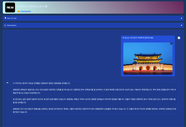 사진=회사 제공