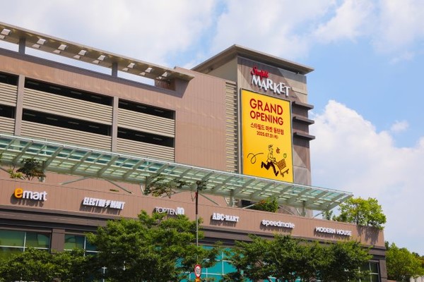 스타필드 마켓 동탄점 전경. 사진=이마트