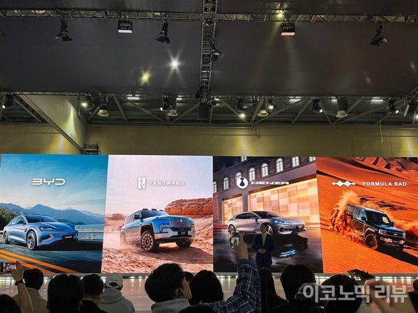 BYD를 비롯한 BYD 산하 브랜드 4개. 덴자도 이에 포함돼있다. 사진=양정민 이코노믹리뷰 기자