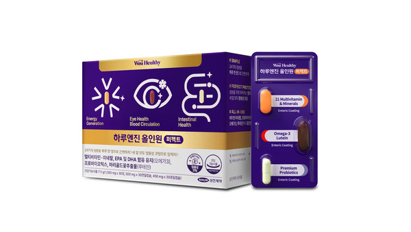 하루엔진퍼펙트. 사진=삼진제약.