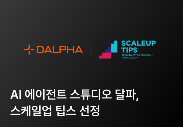 사진=회사 제공