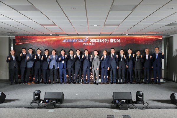 에어제타 출범식. 사진=에어제타
