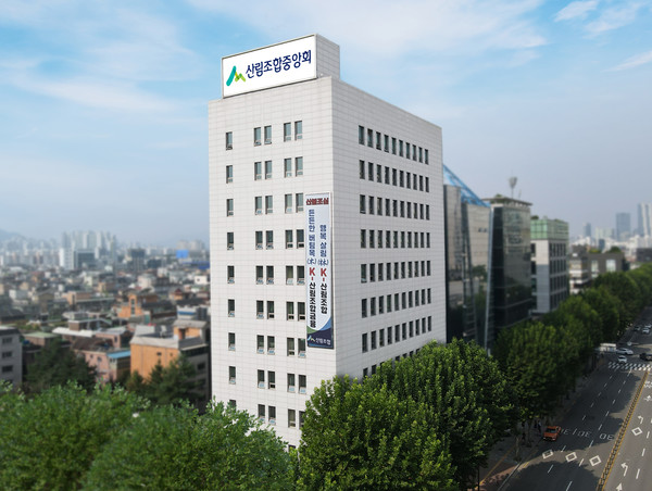 산림조합중앙회 청사 전경. 출처=산림조합중앙회