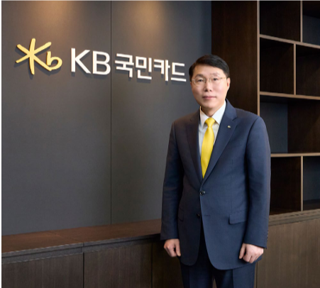 출처=KB국민카드