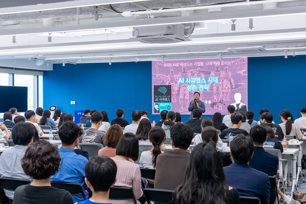삼정KPMG 교육센터에서 열린 '청소년 경영·경제 교육 프로그램'에 참가한 학생·학부모들이 강의를 듣고 있다.