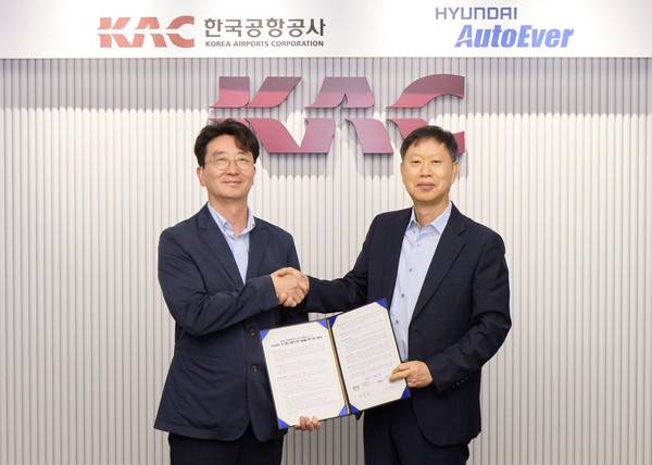 현대오토에버-한국공항공사 협약식 기념사진. 사진=현대오토에버