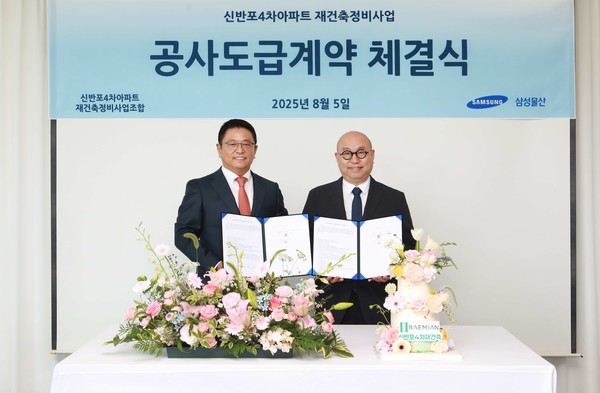 김명석 삼성물산 주택사업본부장(오른쪽)이 정상선 신반포4차아파트 재건축 조합장과  재건축정비사업 도급계약 체결식을 진행했다. 사진=삼성물산