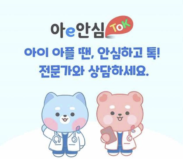 사진=분당차여성병원.