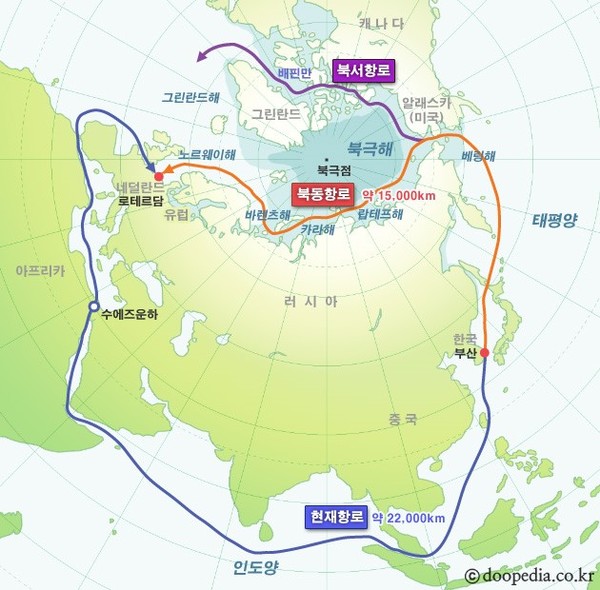부산-로테르담 수에즈 항로와 북극항로 비교도. 사진=두산백과