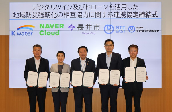 사진=네이버클라우드