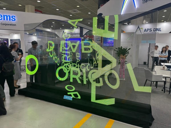 APS DNL의 미디어 글라스. 사진=이코노믹리뷰 김효경 기자