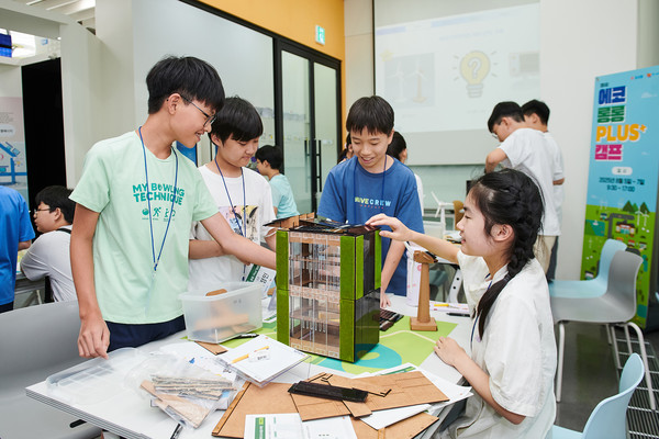 코오롱그룹의 비영리 재단법인 '꽃과어린왕자'가 '제9회 에코 롱롱 Plus 캠프'를 진행했다. 캠프에 참여한 학생들이 직접 친환경 빌딩과 도시를 설계해 보고 있다. 사진=코오롱그룹