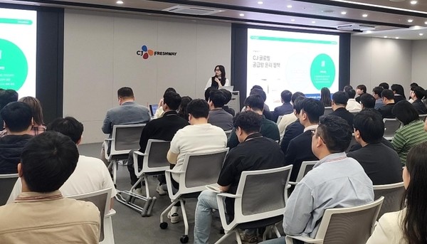 CJ프레시웨이 임직원 대상 컴플라이언스 관련 교육 현장. 사진=CJ프레시웨이