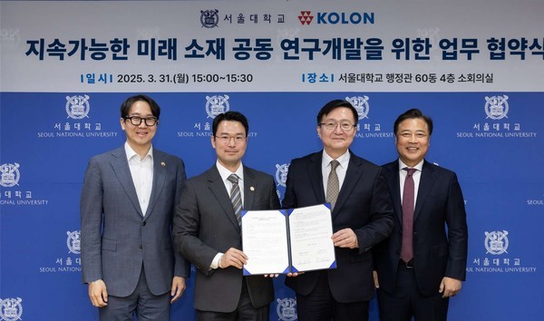 코오롱그룹과 서울대학교는 31일 서울 관악구 서울대학교 행정관에서 지속가능한 미래 소재 연구개발을 위한 업무협약을 체결했다. (왼쪽부터) 안상현 코오롱스페이스웍스 대표이사, 이규호 코오롱그룹 부회장, 유홍림 서울대학교 총장, 곽승엽 서울대학교 산학협력공학인재지원센터장이 체결식에서 기념촬영을 하고 있다. 사진=코오롱그룹