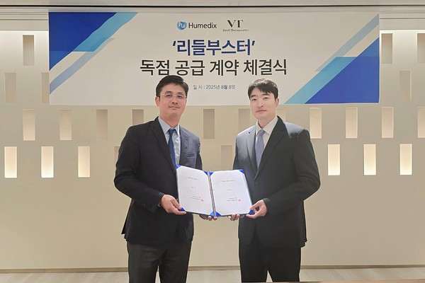 (왼쪽부터)강민종 휴메딕스 대표, 박병국 에보브테라퓨틱스 대표. 사진=휴메딕스.