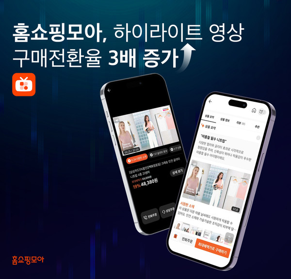 사진=회사 제공
