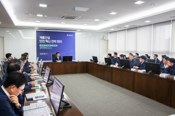 계룡건설 윤길호 대표이사를 비롯한 전 임원이 11일 본사 대회의실에서 '안전 혁신 전략회의'를 진행하고 있다.  출처=계룡건설
