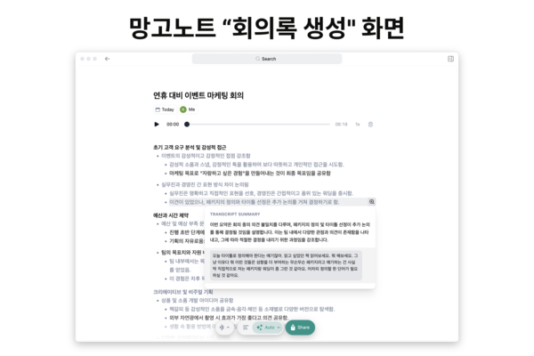 사진=회사 제공