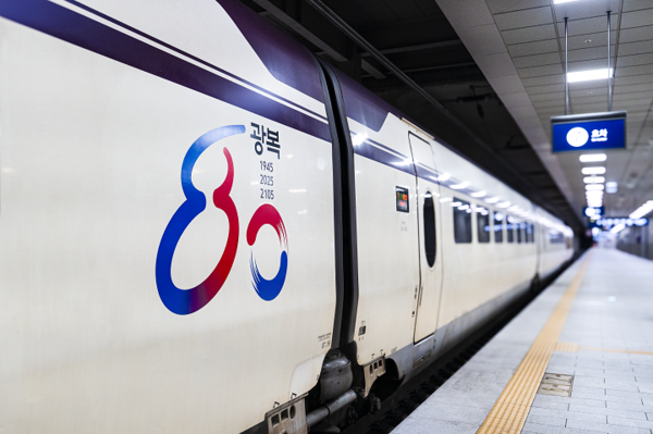 광복 80주년 SRT 랩핑 열차. 출처=에스알