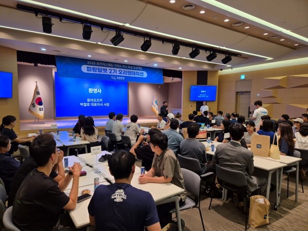 동아오츠카가 시각장애인 가이드러너 양성 프로그램 '파랑달벗' 2기를 진행한다. 사진=동아오츠카