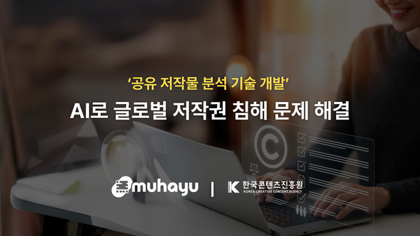 사진=회사 제공