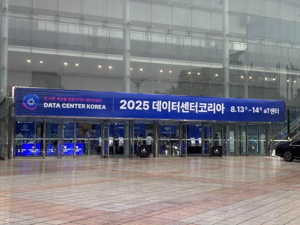 데이터센터 전문 산업전시회 ‘2025 데이터센터코리아’가 13일 서울 양재 aT센터에서 개막했다. 사진=이코노믹리뷰 김효경 기자