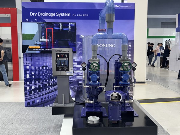 효성굿스프링스 건식 오배수 패키지 시스템. 사진=이코노믹리뷰 김효경 기자