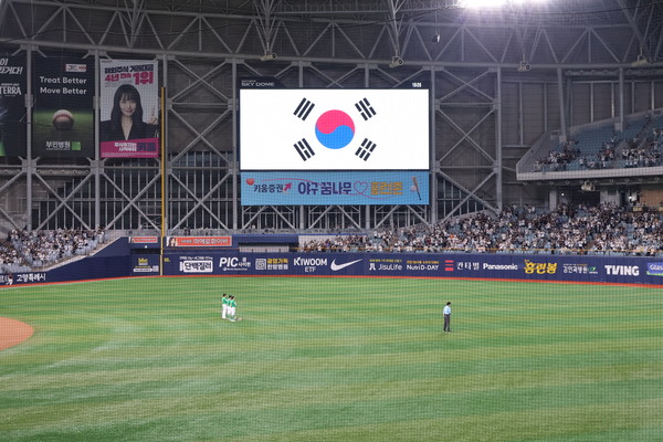 8월의 고척 스카이돔. 키움 히어로즈와 두산 베어스의 경기가 진행되고 있다. 카메라는 캐논 EOS R50 V을 사용했다. 사진=이코노믹리뷰 김효경 기자
