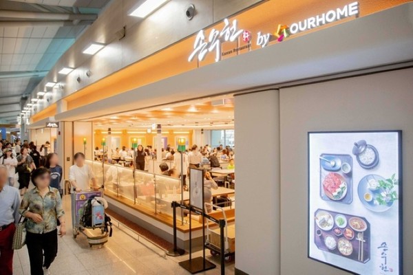 인천공항 제1여객터미널점 손수헌 매장 전경. 사진=아워홈