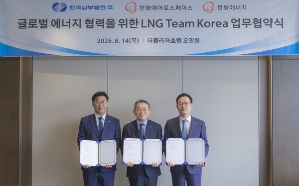 글로벌 LNG 협력 강화 업무협약″ 체결식에 참석한 한화에너지 이재규 대표(왼쪽), 남부발전 김준동 사장(가운데), 한화에어로스페이스 손재일 대표(오른쪽). 사진=한화에어로스페이스