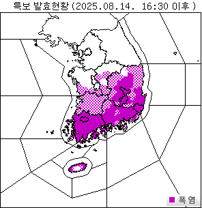 기상청에 따르면, 15일 오전 2시 현재 남부와 제주를 중심으로 폭염경보가 발효 중이다. 오후에는 중부지방과 경북 내륙에 소나기나 비가 내리는 곳이 있겠다.