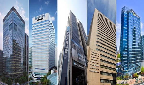 5대금융그룹. 사진 = 각 사.