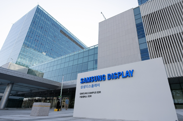 삼성디스플레이 사옥. 사진=삼성디스플레이