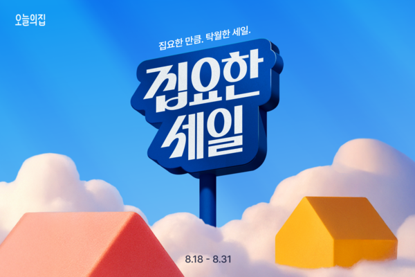 사진=회사 제공