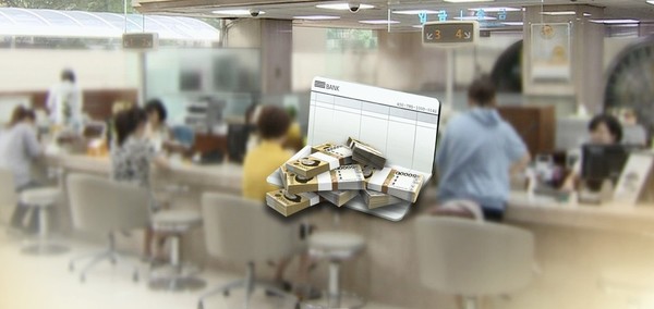 가계 대출. 출처=연합뉴스