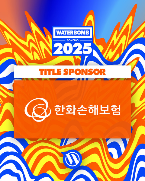 한화손해보험, '워터밤 속초 2025' 현장에서 고객과 직접 소통 나서. 사진제공=한화손해보험