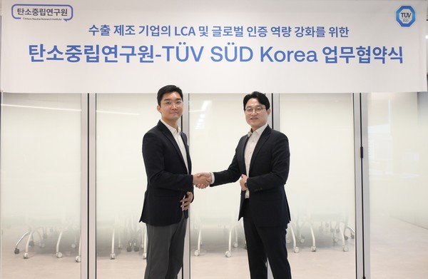이민 탄소중립연구원 대표이사(왼쪽)와 서정욱 티유브이슈드코리아 대표이사. 사진=TUV SUD