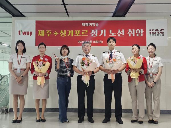 티웨이항공은 지난 15일 제주국제공항에서 김세미 제주지점장(왼쪽에서 세 번째)과 관계자들이 참석한 가운데 제주-싱가포르 신규 취항식 행사를 진행했다. 사진=티웨이항공