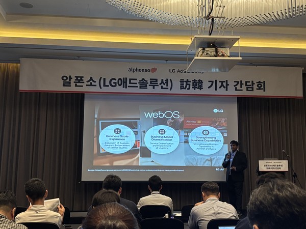 아시시 초디아(Ashish Chordia) 알폰소 창립자이자 이사회 멤버가 기자간담회에서 향후 비전에 대해 발표하고 있다. 사진=이코노믹리뷰 김효경 기자