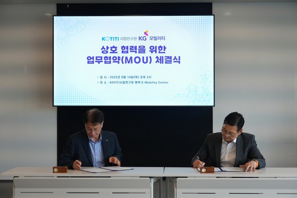 KGM이 KOTITI시험연구원과 배터리 및 모빌리티 기술 관련 법규 대응과 시험 평가를 위한 MOU를 체결하고 상호협력하기로 했다. (사진 오른쪽 KGM ECO파워센터 심준엽 상무, 왼쪽 KOTITI 김민 이사). 사진=KGM