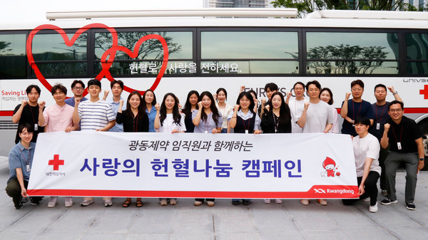 헌혈 캠페인 참여 임직원. 사진=광동제약.
