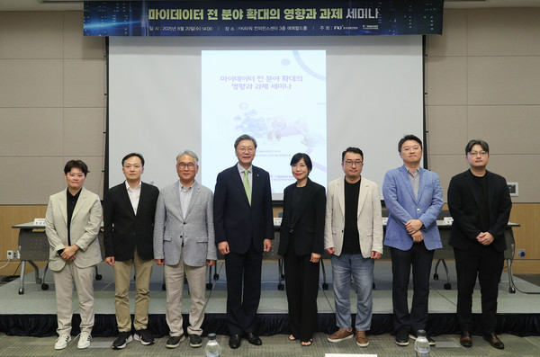 김창범 한경협 부회장을 비롯한 내빈들이 20일 FKI타워 컨퍼런스센터에서 열린 '마이데이터 전분야 확대의 영향과 과제 세미나'에서 기념촬영을 하고 있다. 사진 왼쪽부터 김법연 고려대 교수, 조영기 한국인터넷기업협회 사무총장, 김민호 성균관대 교수, 김창범 한경협 부회장, 김현경 서울과기대 교수, 최성진 스타트업성장연구소 대표, 김용희 선문대 교수, 정신동 한국외대 교수. 사진=한국경제인협회