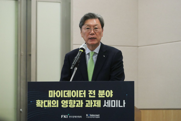 김창범 한경협 부회장이 20일 FKI타워 컨퍼런스센터에서 열린 '마이데이터 전분야 확대의 영향과 과제 세미나'에서 인사말을 하고 있다. 사진=한국경제인협회