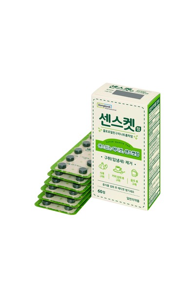 센스켓정. 사진=동국제약.