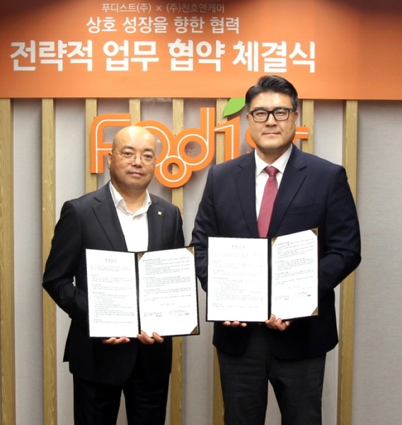 하동열 푸디스트 상품본부장(왼쪽)과 손동일 천호엔케어 대표이사가 기념 촬영을 하고 있다. 사진=푸디스트